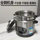PQKERQE-Cuiseur à riz en forme de demi-boule grande capacité de 2L marmite intérieure en acier