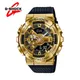 G-SHOCK GM110 Watches for Men Small Steel Gun Casual Multi-functional Outdoor Sports Shock-proof