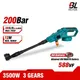 200Bar 3500W 3Gears Brushless Electric High Pressure Washer Cordless Car Washing Gun Water Gun for