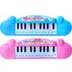 New high quality baby educational & musical toy Children's toys music & smart toys Small portable