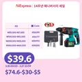 26mm Brushless Electric Hammer Impact Drill Cordless Drill Multifunction Rotary Rechargeable Power
