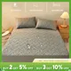 A Padded Waterproof Bed Hat Urine Proof Dustproof Mattress Cover Non-Slip Protective Cover Hotel