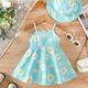 2pcs Baby Girls Summer Casual Style Daisy Print Suspender Dress + Hat Set