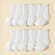 10pairs Baby Boys Girls White Cotton Blend Breathable Short Crew Socks Infant Newborn Toddlers Mid Tube Socks For 4 Seasons