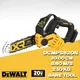 DEWALT DCMPS520N 20V XR Pruning Saw Cordless Electric Chain Saw Woodworking Handheld Pruning