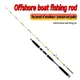 Goture Offshore Boat Fishing Rod Slow Shaking Iron Rod 1.6m 1.7m 1.9m One And A Half Boat Rod Luya