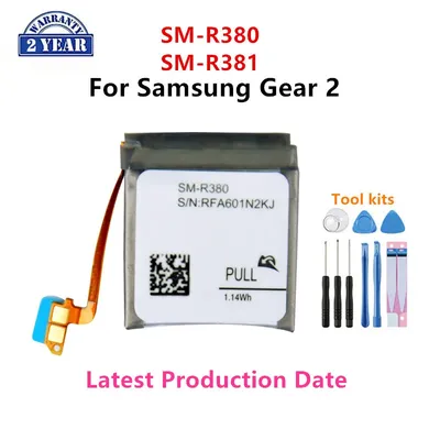 Brandneue SM-R380/SM-R381 300mah neue batterie für samsung gear 2 r380 smr380 SM-R381 batterien +