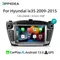 Android 13,0 Auto-Multimedia-Player CarPlay 4G WiFi GPS Navigation Stereo Radio IPS Bildschirm Für Hyundai Tucson 2LM IX35 2009-2015