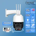 Scheda SIM 3G 4G UHD 4K 8MP Sony415 Wireles Telecamera IP Zoom 50X Wifi PTZ Dome Tracciamento umano Laser a infrarossi IR 200M Audio bidirezionale