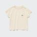 Kid's Dry Crew Neck T-Shirt with Quick-Drying | Natural | Age 3-4 | UNIQLO US