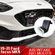 for Ford focus MK4 2019 2020 Air inlet intake filter Hatchback 4D Sedan 5D air inlet tuyere ABS AUTO