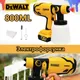 Dewalt Electric Spray Gun Auto Furniture Coating Airbrush Cordless Portable Paint Sprayer For Dewalt