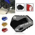 Motorcycle MT 03 ABS Kickstand Side Stand Enlarge Extension Plate For Yamaha MT-03 MT03 ABS