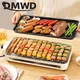 Household Electric Grill Indoor Smokeless Skewer Griddle Food Barbecue Baking Pan Roaster Non-Stick