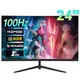 24 Zoll fhd 1920Hz Desktop-Monitor 1080 * 100% srgb 1ms freesync Gaming-Computer-Display ips va