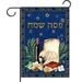 HGUAN Happy Passover Garden Flag Double Sided Jewish Spring Seasonal Holiday Kitchen Dining Decorations and Supplies for Home