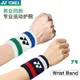 Yonex Badminton Tennis Armband Klassiker 75. Jubiläum Sport schweiß absorbierende Fitness