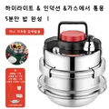 Mini Pressure Cooker Electric Rice Pot 5 minutes Guoba Pot for 1-2 people Pressure Cooker Electric