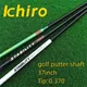 Golf Shaft Adapter Golf Clubs Stability Tour Carbon Steel Combined Putters Rod Shaft Technology