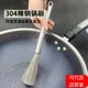 Brosse de nettoyage à long manche en acier inoxydable brosse à casseroles artefacts de nettoyage