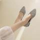 Women's Wedding Shoes Valentines Gifts Bling Bling Ballerina Party Indoor Wedding Flats Bridal Shoes Bridesmaid Shoes Flat Heel Elegant Casual Minimalism Sparkling Glitter PVC PU Silver Almond Black