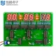 Digital Circuit Clock DIY Electronic Spare Parts Kit DIY Kit Electronic Clock for Teaching and