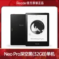 Palm reading iReader Neo 6-inch e-book reader high-definition ink screen ink screen reader