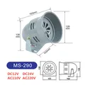 MS-290 12V 24V DC 110V 220V AC 110DB Mini métal moteur sirène alarme industrielle son garde