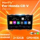 2 Din Car Radio Android Auto CarPlay For Honda CR-V 3 RE CRV 2006-2012 Stereo GPS Navigation Video