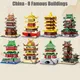 China Famous Architecture Tower Building Blocks Toys City Historical Children Assemble Brick Toys