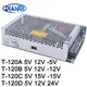 DIANQI T-120C 5 V 15 V-15 V triple sortie alimentation à découpage T-120A 5 V 12 V-5 V T-120B 5 V 12