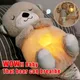 Breathing Bear Baby Soothing Otter Plush Doll Toy Baby Kids Soothing Music Baby Sleeping Companion