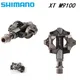 SHIMANO XTR PD-M9100 S1 Competition SPD XC MTB Bicycle pedal -3mm Short Shaft without Buckle 9/16