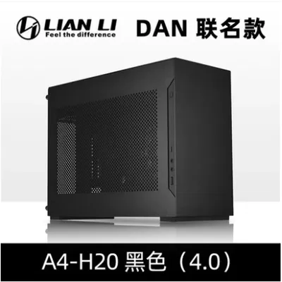 Lian-Li A4-H2O (PCIe 4.0) Mini ITX Computer Case PCIe 4.0 mini itx case DAN Cases Co-Brand support