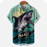 Hawaii Männer Ozean Hemden Hai Muster übergroße Sommer Original Mode Thema Luxus Vintage Dazn