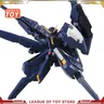 XINGFENG TR-6 HAZEL II 1/144 HG RX-124 PB TR6 Action Toy Figures Assembly Toys