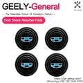 For GEELY Door Shock Absorber Pads Buffer Bumper Pads Shock Absorption Sound Insulation Rubber