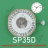 Sp35 bewegung chinesisch sunon sp35d bewegung fegen zweite bewegung mit datum bewegung gleiche