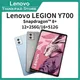 Original Rom Lenovo LEGION Y700 2023 Snapdragon 8+ 12G256G 16G512G Esports 8.8inch 6550mAh 45W