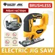Electric Goddess Cordless Electric Jig Saw Portable Multi-Function Woodworking Power Tool Adjustable