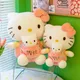 45cm sanrio neue Mutter und Kind Plüschtiere kt Puppe Kitty Plüschtiere hello kitty Puppe Mädchen