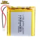 JST – batterie LiPo Rechargeable pour Mp3 Mp4 Mp5 2.0mm 2 broches 3.7V 3000mah Lithium