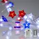 Kokovifyves Patriotic Decorations Red White and Blue and Flag Hats Lights Remote Control String Plug In Indoor Outdoor String Lights Ideal for Any Patriotic Decorations & Independence Day Decor