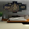 Mosaïque de broderie d'islam de logo de broderie d'Allah Muhamperception peinture de diamant 5D