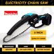 Makita Garden Tool Rechargeable 6in Electric Chain Saw With Battery Woodworking Pruning One-handed