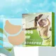 5pairs Golf Sun Protection UV Face Patches Fresh Jelly Sunblock Gel Eye Mask Stickers Moisturing Sun