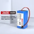 MAMIBOT EXVACCONFISED-M26-4S1P DEXP MMB-300 Gukttrend 150 Neatsvor X500 (2600mAh 14.8V)