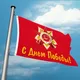 Soviet Union Flag May 9 Victory Day 3ft x 5ft Polyester Material Banner Flying 150* 90cm Custom