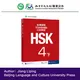 Cahier d'apprentissage du chinois et de l'anglais bilingue HSK 4 standard cours 4B presse BLCU