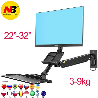 NB MC32 MB32 Computer Sit-stand Work Station Wall Mounted Lifting Monitor Bracket With Keyboard